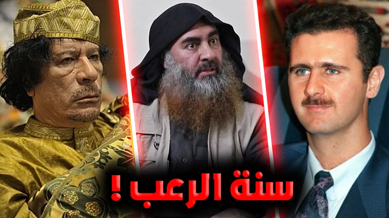 سنة 2011: أخطر سنة في تاريخ الأرض 😳