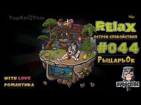 💕 Красивая музыка для влюбленных