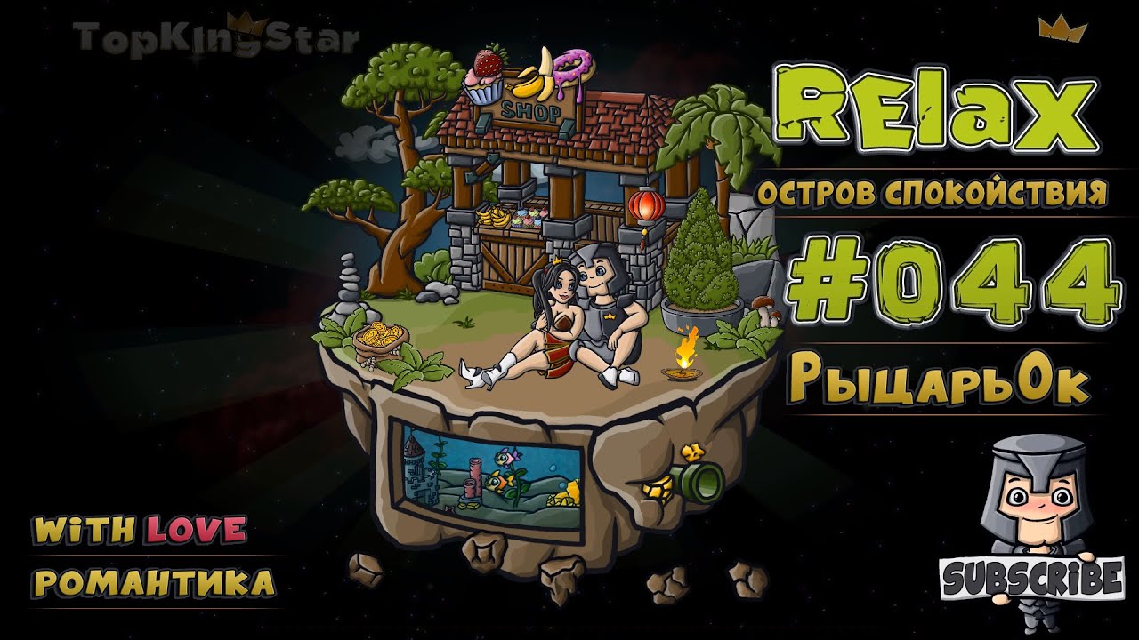 🎶 Идеальная музыка для влюбленных: расслабление и романтика