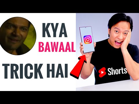 क्या Bawaal Trick है Yaar 😍😍 #Shorts #ManojSaru
