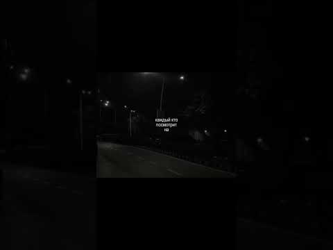 #shorts #любовь #романтика #музыкасердца #онаособенная #чувства