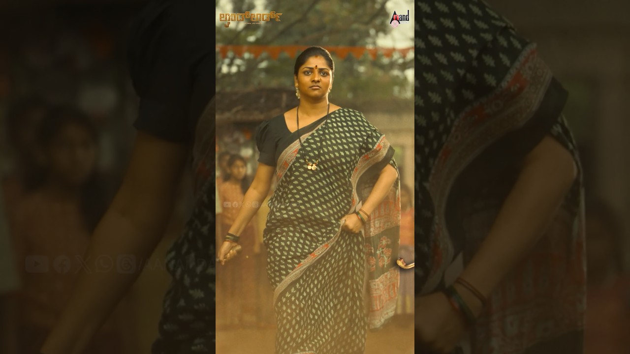 Rachita Ram Birthday Teaser 4K | LANDLORD 🎬