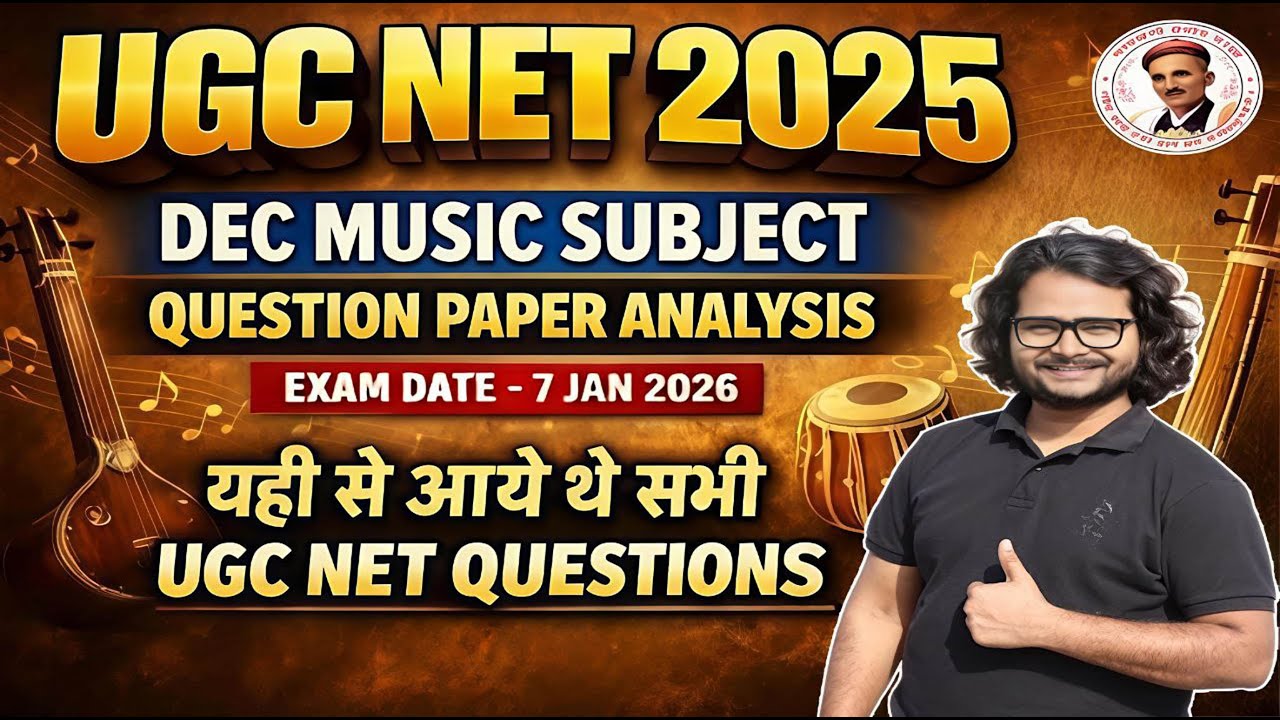 UGC NET Dec 2025 Music Paper Analysis & Solutions ๐ถ