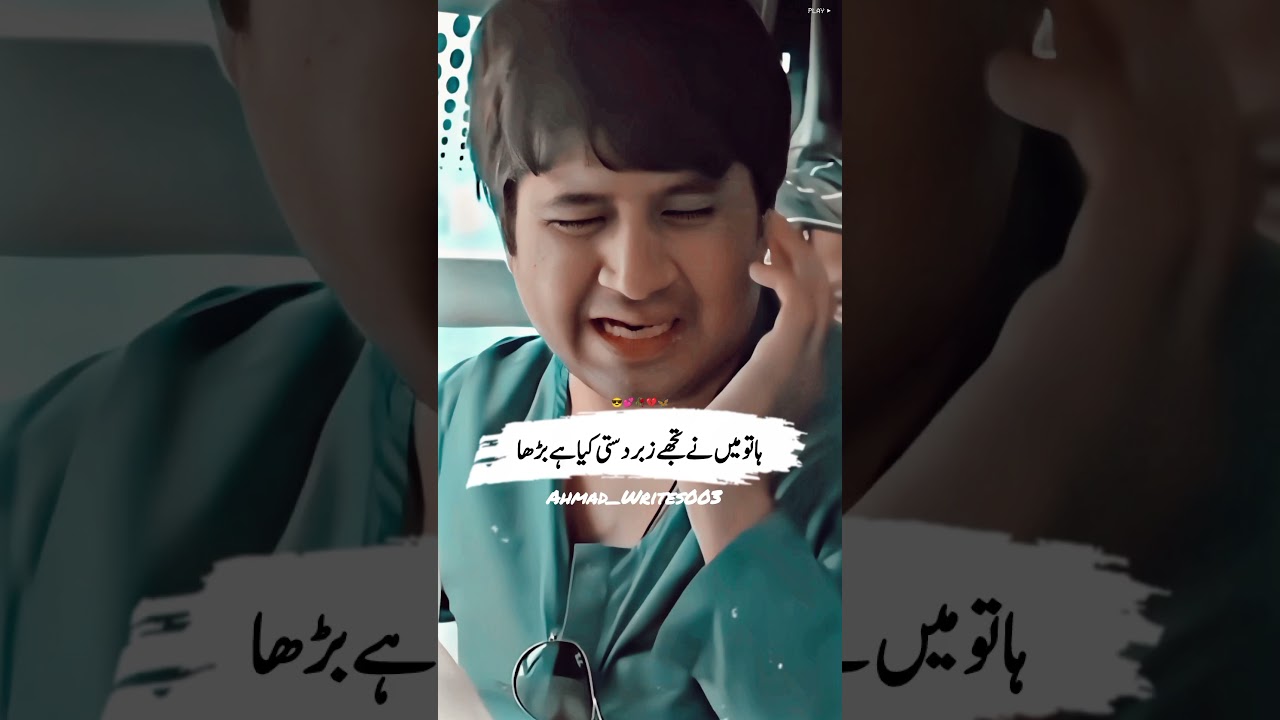 Hilarious Bhola Acting by Imran Ashraf 😂 | Must Watch Comedy Scene