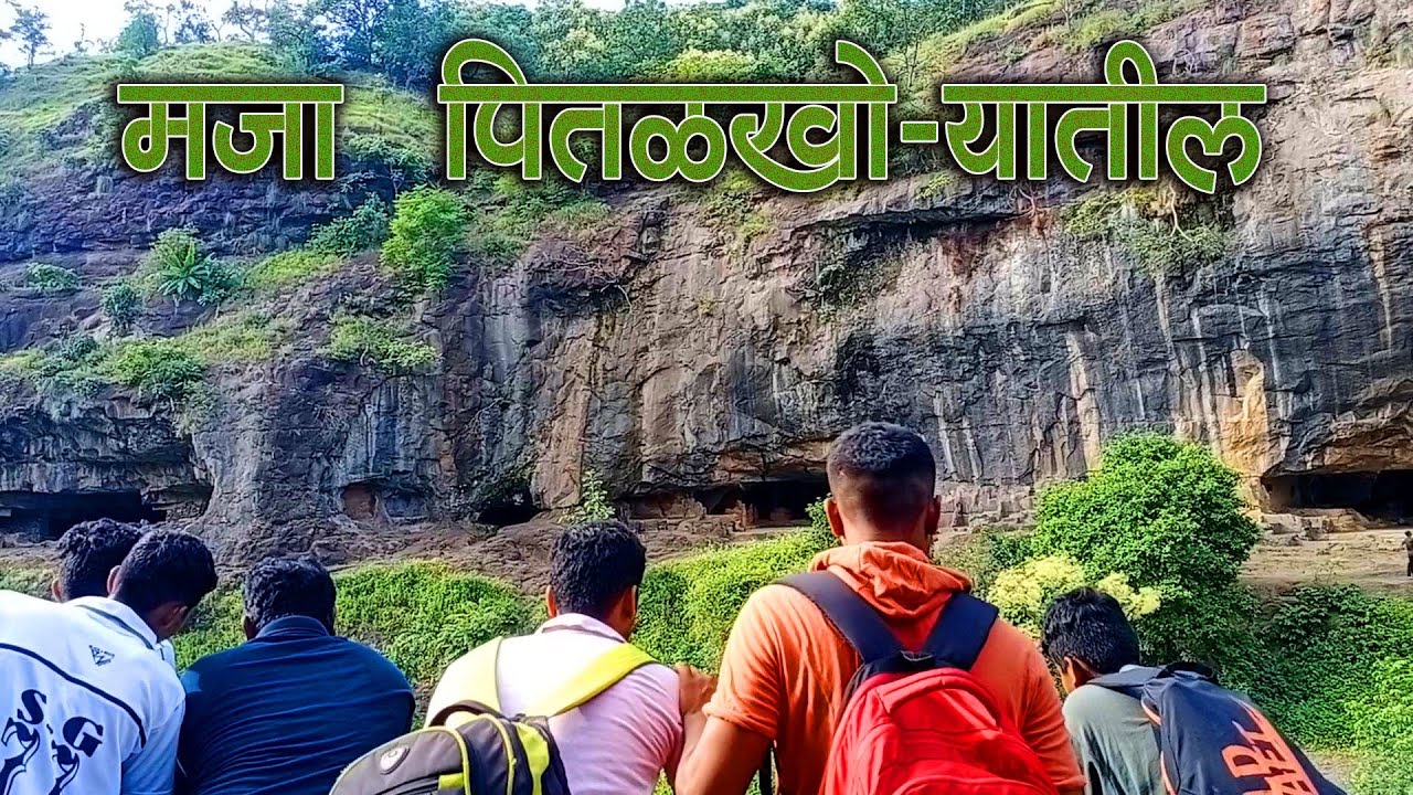 Patna Devi & Pitalkhora Caves Tour 🏞️