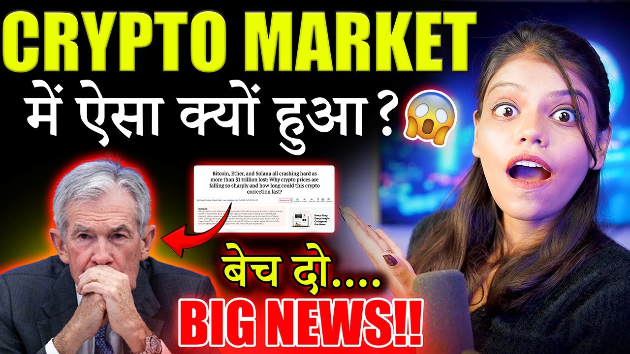 Crypto Market Challenges Today 😱