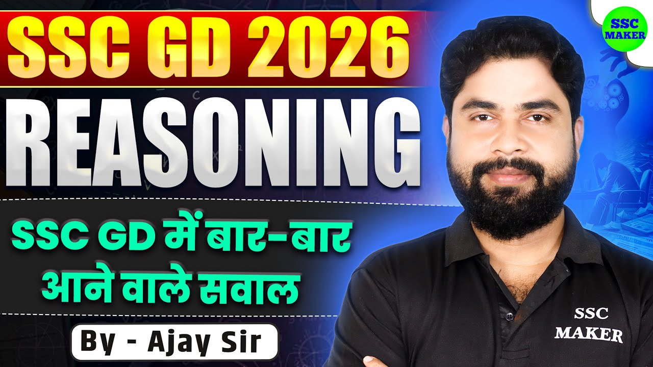 SSC GD 2026 Reasoning Class #1 | Hindi Short Tricks by Ajay Sir