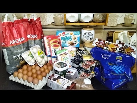 مشترياتي لكرطونة رمضان 2026🌛مع بعض الكماليات لبيت الخزين 