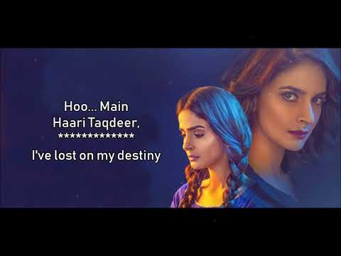 Baaghi OST Shuja Haider Baaghi Urdu1 Lyrical Video With Translation