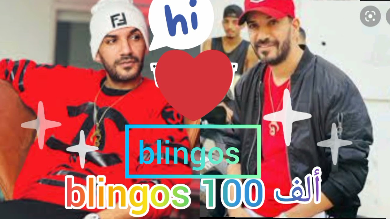 Blingos ft. Young RZ & 100 Alf | 100K