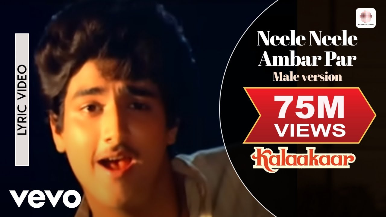 Neele Neele Ambar Par - Male Version Lyric Video 🎶