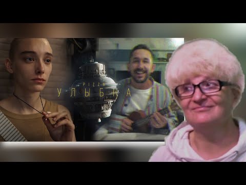 Реакция мамы на трек PIZZA - Улыбка | Реакция Мамы Кэт