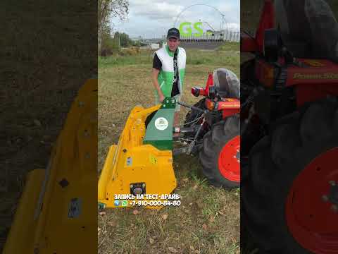 Самый крутой мульчер на рынке РФ для тракторов есть любой размер, серия PRO #трактор #мульчер #трава