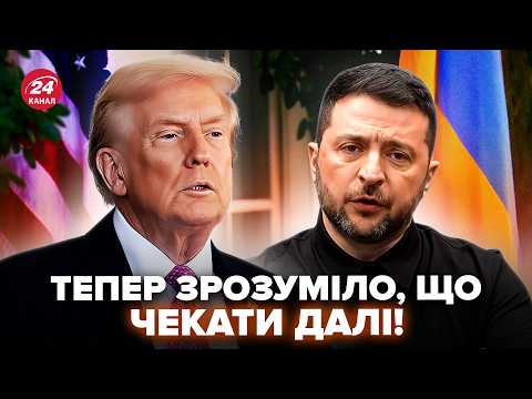 ⚡Ось чим обернулась НОВА ЗУСТРІЧ ТРАМПА і ЗЕЛЕНСЬКОГО! Сенсаційна ДЕТАЛЬ: розклали усе ПО ПОЛИЧКАХ