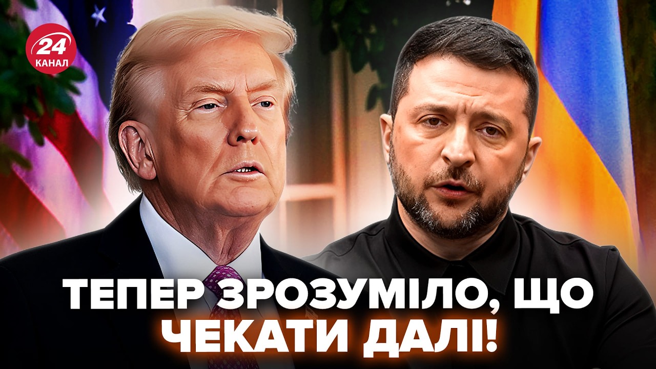 Нова зустріч Трампа і Зеленського: детальний аналіз та наслідки