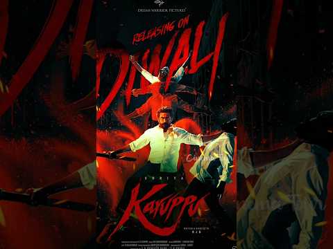Karuppu Movie Release Date Confirmed! 🔥 | Suriya | Diwali 2025 Special | #shorts #trending #karuppu