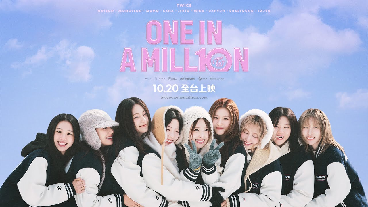 TWICE 10周年紀念電影【ONE IN A MILL10N】上映🎬