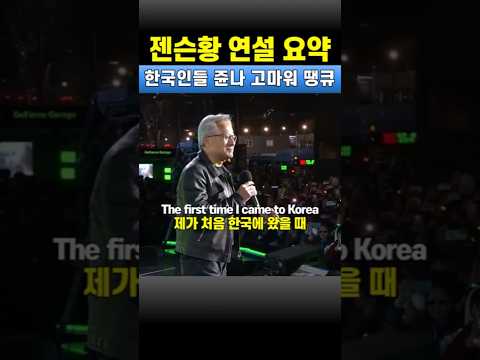 ์ ์จํฉ ์ฐ์ค ์์ฝ ๋ฒ์ญ