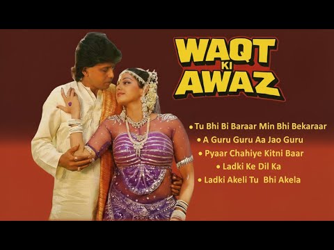 Waqt Ki Awaz (1988) - Classic Bollywood Songs