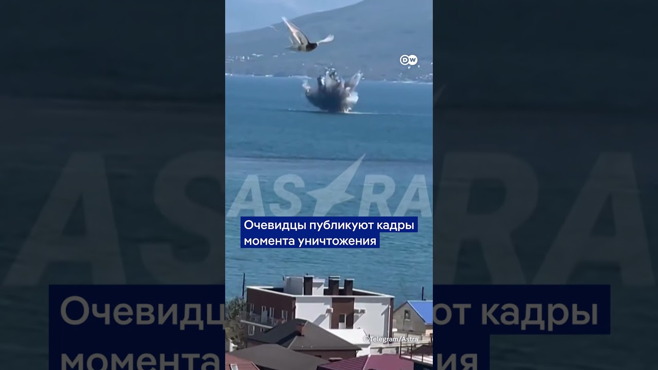 Атака дронов и катеров в Новороссийске 🚁