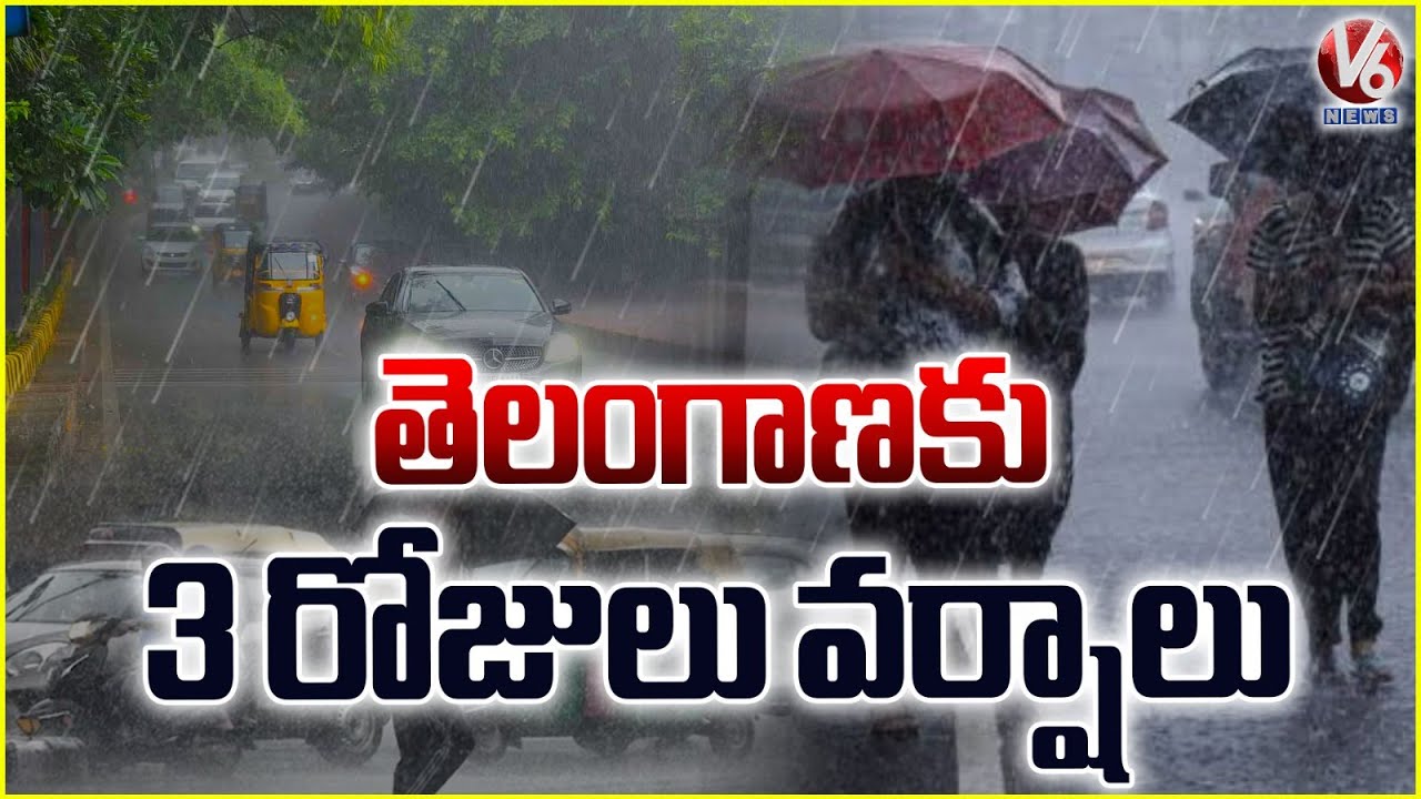 IMD Issues Rain Alert for Telangana for Next 3 Days | Weather Update | V6 News