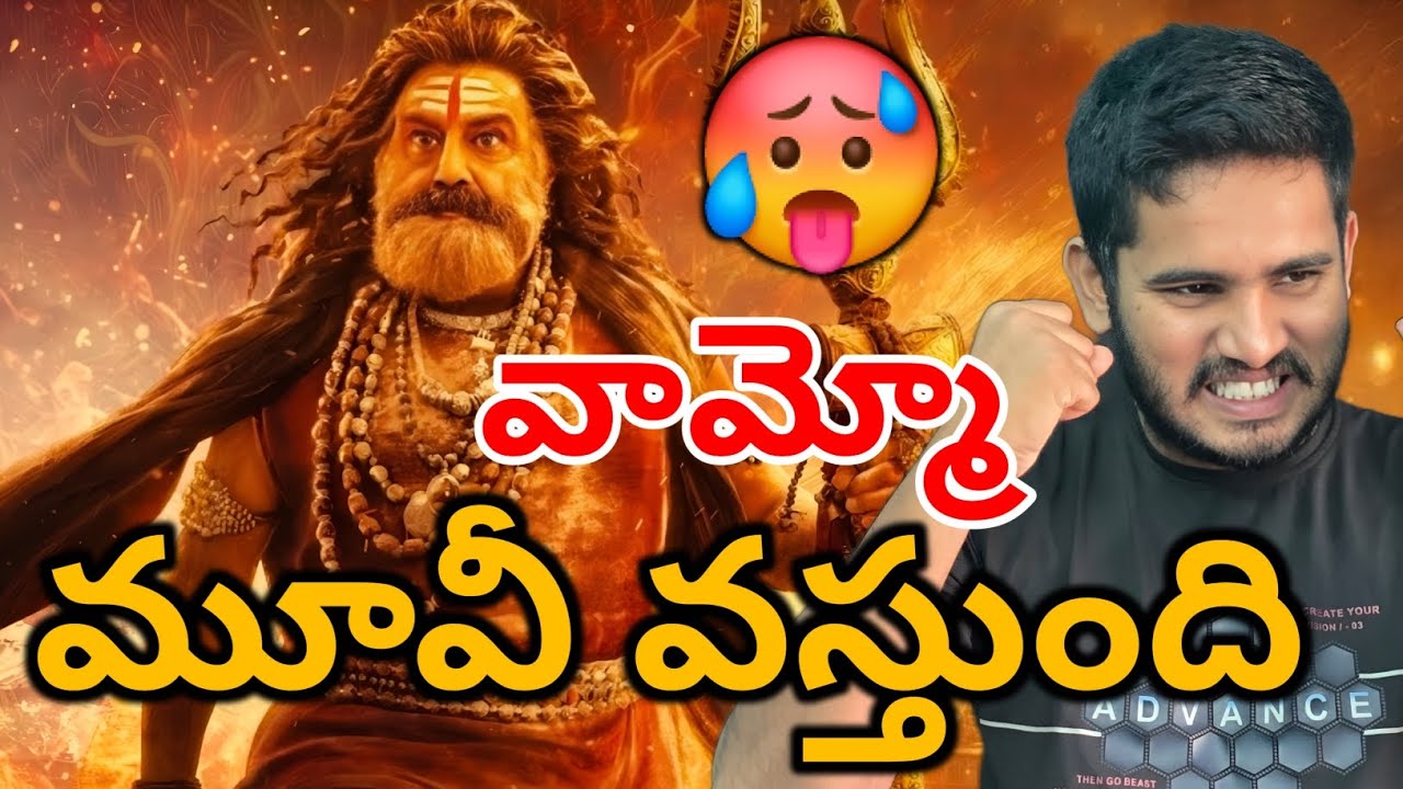 Akhanda 2 Release Date Confirmed 🎬