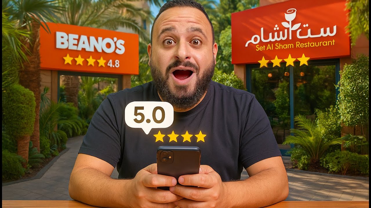 أفضل مطاعم 🌯 بتقييم 5 نجوم على طلبات