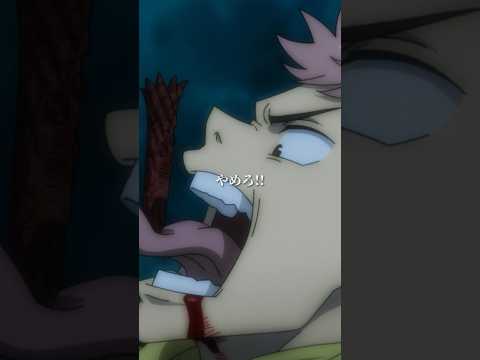 「あるじゃねえか全員助かる方法」from 『#呪術廻戦 』第1期第1話 #jujutsukaisen