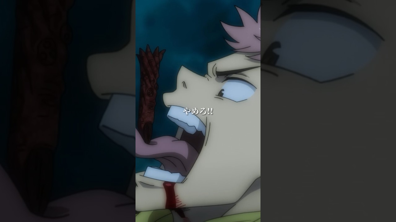 【呪術廻戦】全員救う方法がついに判明!第1話の衝撃シーン🔥