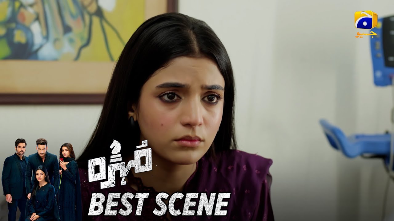 Mohra Episode 49 | Best Scene 01 with Mikaal Zulfiqar, Laiba Khan & Aagha Ali 🎬 | HAR PAL GEO