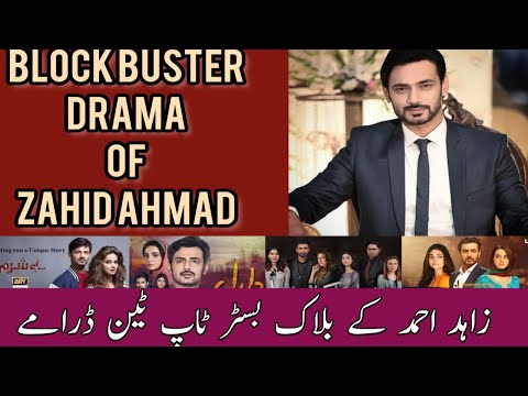 Zahid Ahmed's Top Ten Heart Touching Drama | زاہد احمد کے دل کو چھو جانے والے دس ڈرامے |Top10Channel