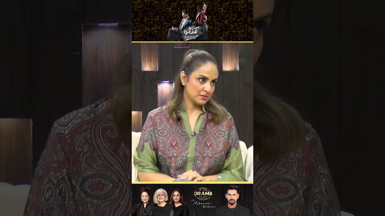 Last Episode Exclusive Review | Main Manto Nahi Hoon Drama Analysis | Kya Drama Hai