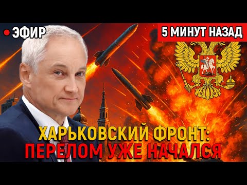 Что реально происходит под Харьковом и в Купянске сегодня ?
