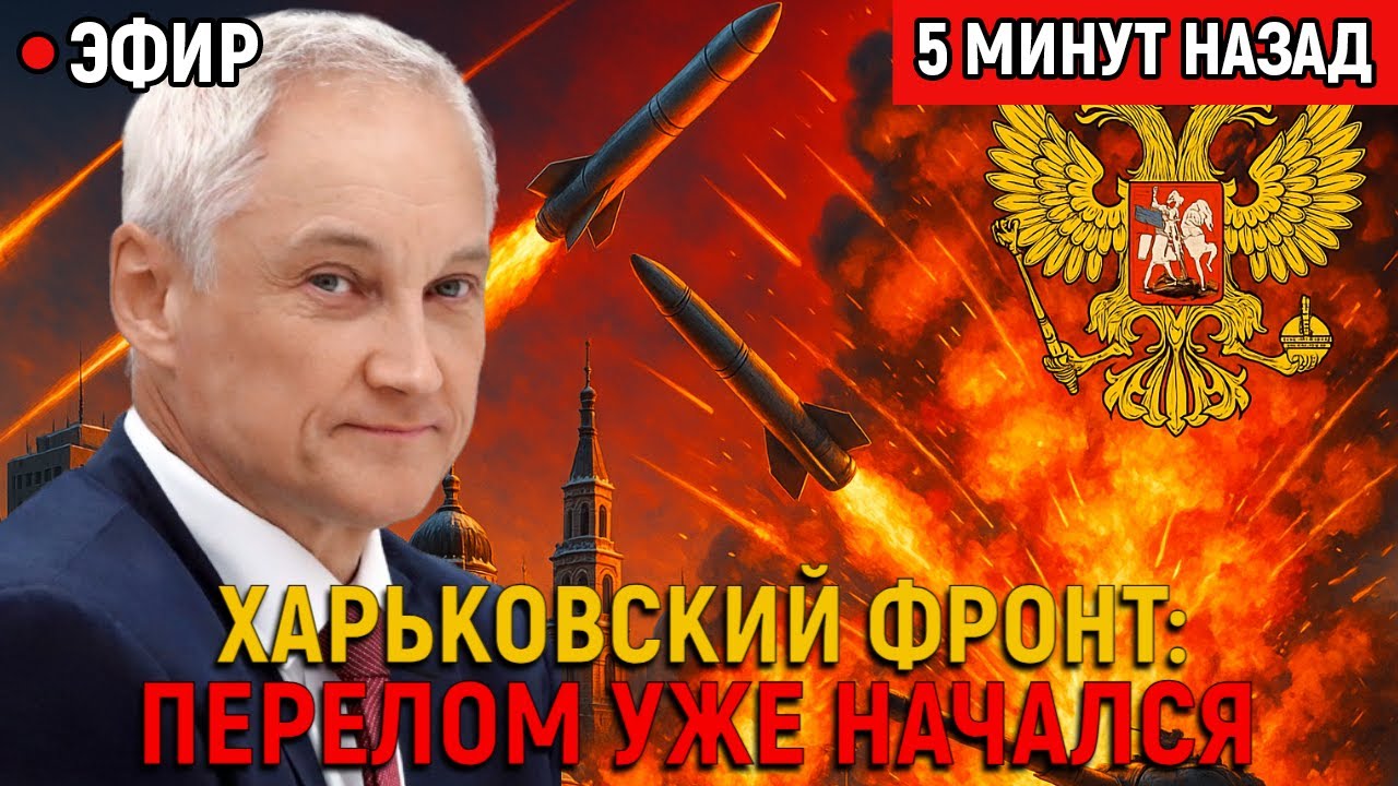 Обновленная ситуация под Харьковом и в Купянске 11 октября 2025: что происходит сейчас? ⚔️