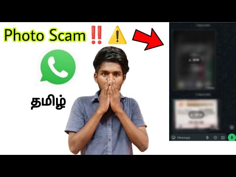 whatsapp photo scam / whatsapp scam / steganography / whatsapp image scam / tamil