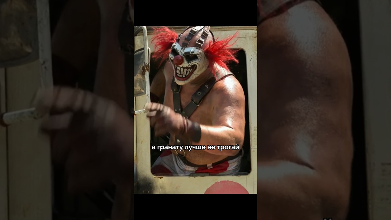 Новый Джокер в сериале Twisted Metal 🤡