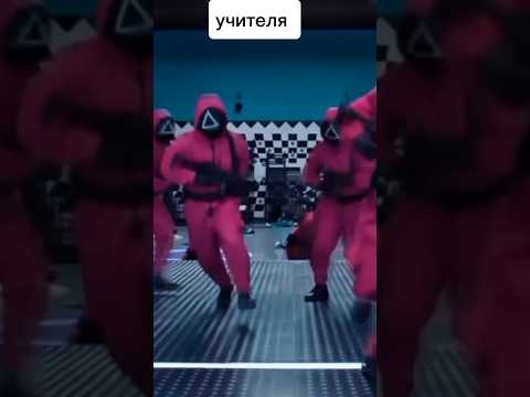 школа vs школьники #ютуб #мем #юмор #прикол #меме #memes #рекомендации #мемы #жиза #школа #школьники