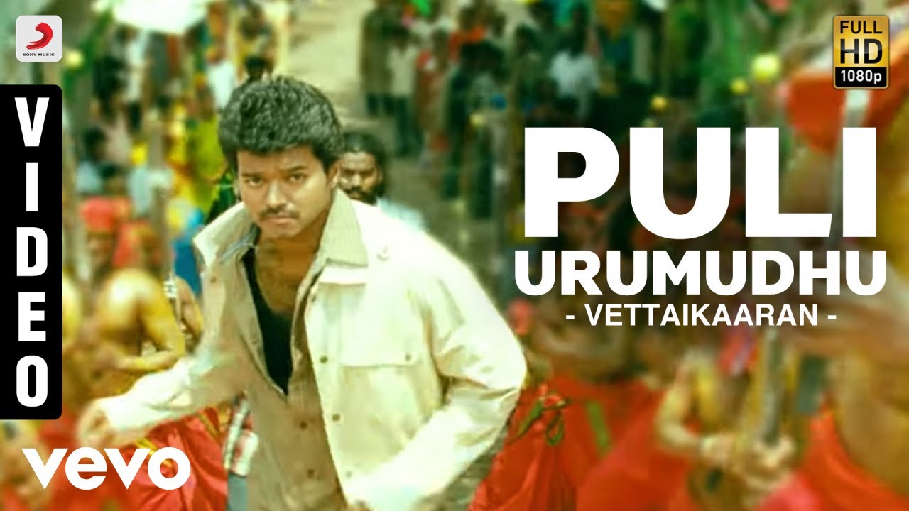 Vettaikaaran - Puli Urumudhu Full Song 🎶