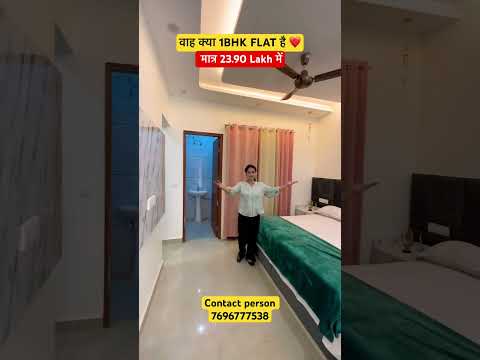 เคตเคพเคน เคเฅเคฏเคพ flat เคนเฅ 1BHK เคธเคฟเคฐเฅเคซเคผ 23.90 เคฎเฅเค Near Chandigarh #luxuryhomes #housedesign # #mohali #delhi