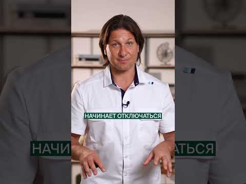 КАК быстро уснуть? #сон #организм #бессонница