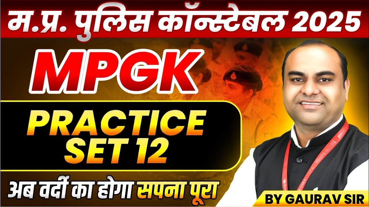 MP Police Constable 2025 Exam Preparation | MP GK Practice Set 12 by Gaurav Sir 📚