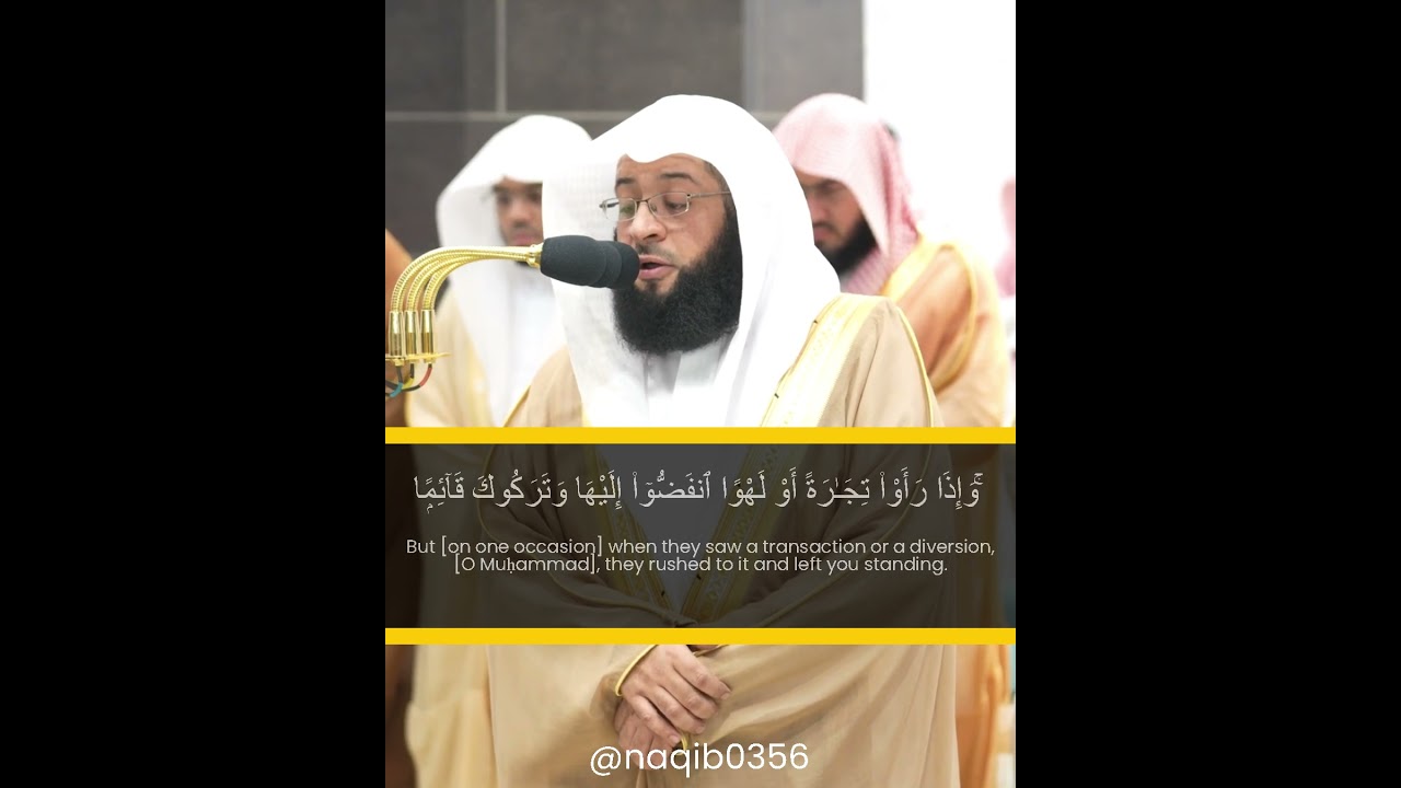 Surah Jumuah Recitation by Sheikh Badr Al Turki