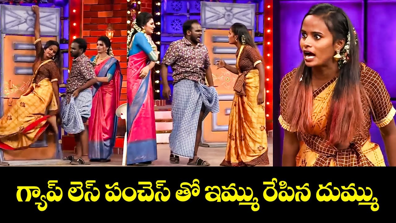 Top 5 Hilarious Skits of Immanuel | Extra Jabardasth (Nov 1, 2024) 😂