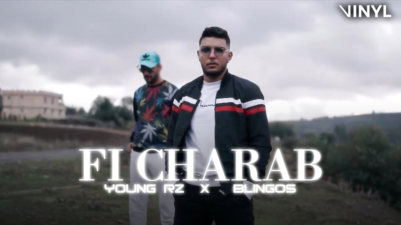 Young RZ & Blingos - Fi Charab 🎶 Official Music Video | في شراب