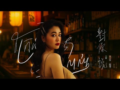 ក្រែងថាស្រលាញ់ | PICH SOLIKAH