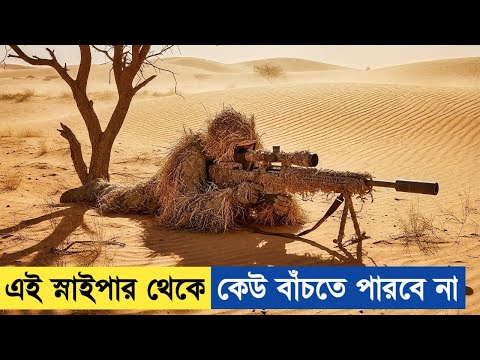 āϏāĻžāĻāĻā§ āϏā§āύāĻžāĻāĻĒāĻžāϰ: āĻāĻ āϏāĻžāϧāĻžāϰāĻŖ āϰā§āĻĄ āĻā§āϰāĻŋāĻĒā§āϰ āĻā§āĻā§āĻāϰ āĻāϞā§āĻĒ đ¯ | āĻĄāĻžāĻāύāϰā§āĻā§āĻ āϏāĻŋāύā§āĻŽāĻžāϰ āĻŦā§āϝāĻžāĻā§āϝāĻž āĻŦāĻžāĻāϞāĻžā§