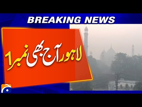 Lahore Still No.1 in Fog and Air Pollution | Worst Air Quality in the World!