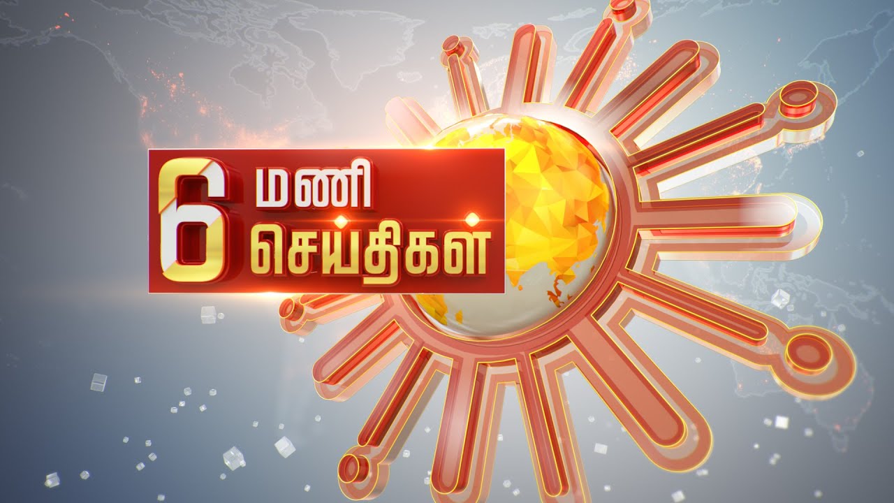 Headlines Now | 6 PM | 04-11-2025 | Sun News | Tamil News Today | Latest News