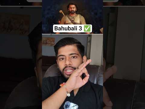 Bahubali 3 release Date Final #shorts #info339