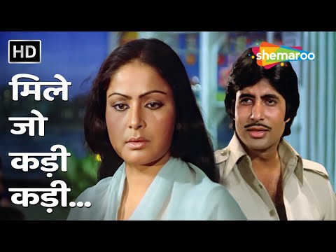 рдорд┐рд▓реЗ рдЬреЛ рдХреЬреА рдХреЬреА | Mile Jo Kadi Kadi (HD) | Kasme Vaade(1978) | Amitabh B, Randhir K, Neetu S, Rakhee